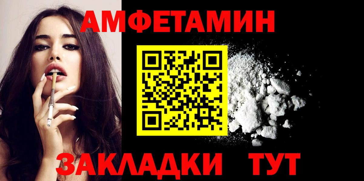 АМФ 98%  АМФ  Кстово  Вход с VPN 