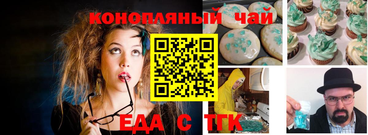 Марихуана  Гашиш  КОКАИН  Alpha-PVP СОЛЬ кристаллы  ЭКСТАЗИ  Меф МЯУ МЯУ кристаллы  Кстово  Вход с VPN 