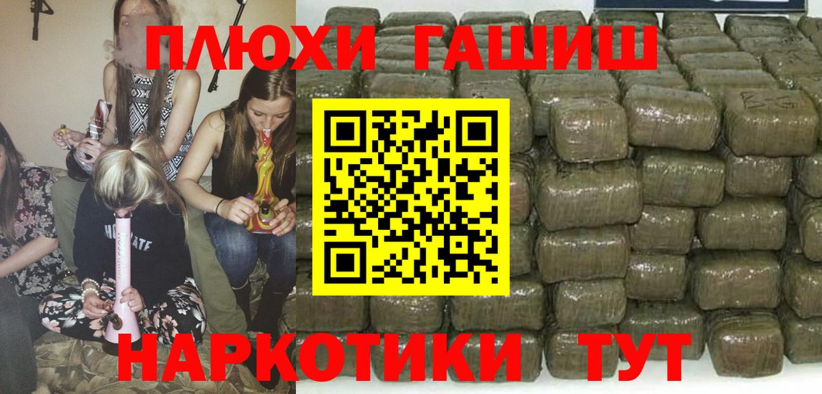 закладки  ГАШ  Вход с VPN  ГАШ Изолятор  ГАШИШ Cannabis  Кстово 
