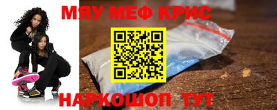 мефедрон VHQ Камышлов