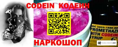 мефедрон VHQ Камышлов
