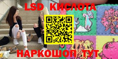 эйфоретик Кандалакша