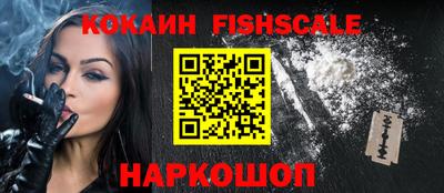 наркотики Канаш