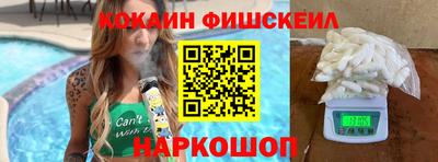 мефедрон VHQ Камышлов