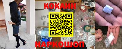 мефедрон VHQ Камышлов