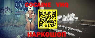 мефедрон VHQ Камышлов