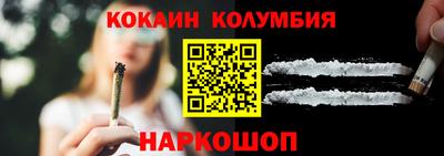 мефедрон VHQ Камышлов