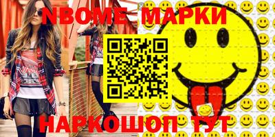 эйфоретик Кандалакша