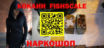 наркотики Канаш