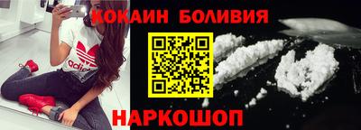 эйфоретик Кандалакша