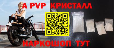 эйфоретик Кандалакша