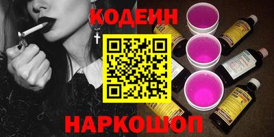 наркотики Канаш