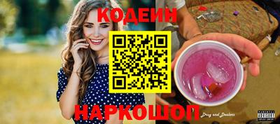 мефедрон VHQ Камышлов