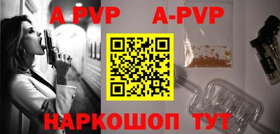 эйфоретик Кандалакша