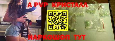 мефедрон VHQ Камышлов