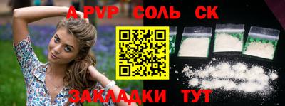 наркотики Канаш