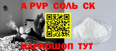 мефедрон VHQ Камышлов