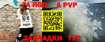 эйфоретик Кандалакша