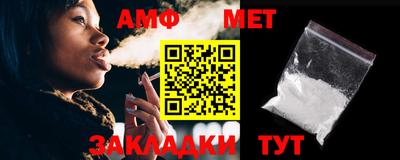 эйфоретик Кандалакша
