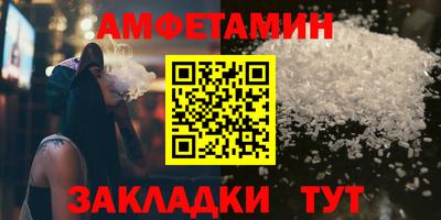 мефедрон VHQ Камышлов