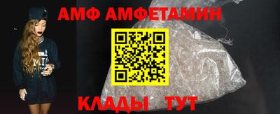 мефедрон VHQ Камышлов