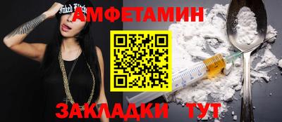 эйфоретик Кандалакша