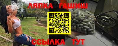 эйфоретик Кандалакша