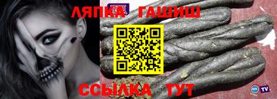 эйфоретик Кандалакша
