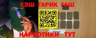 мефедрон VHQ Камышлов