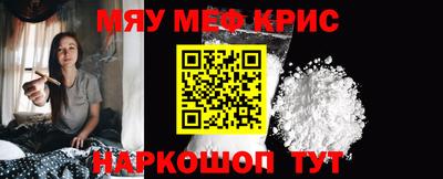 мефедрон VHQ Камышлов
