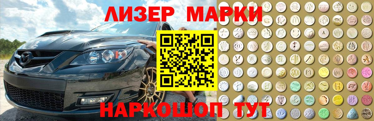 ЛСД экстази кислота  Вход с VPN  Кстово  ЛСД экстази  ЛСД экстази ecstasy 