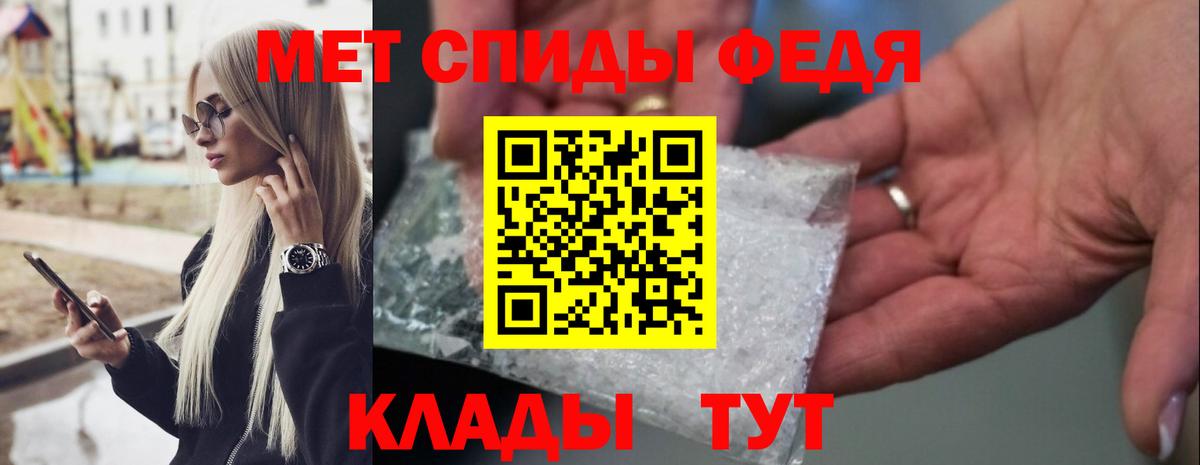Первитин  Первитин Декстрометамфетамин 99.9%  Вход с VPN  Кстово 