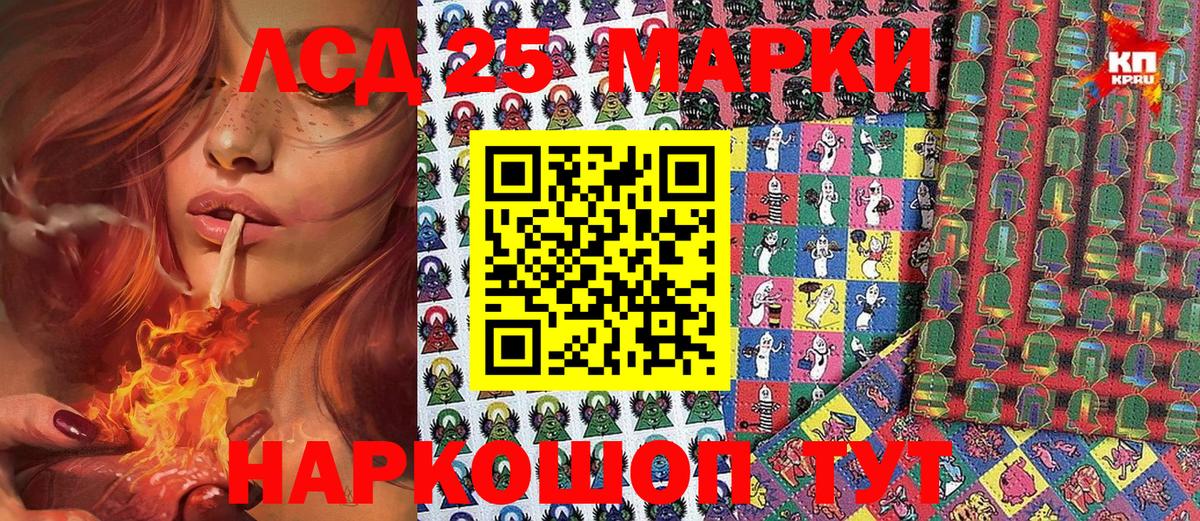 Марки NBOMe 1500мкг Кстово