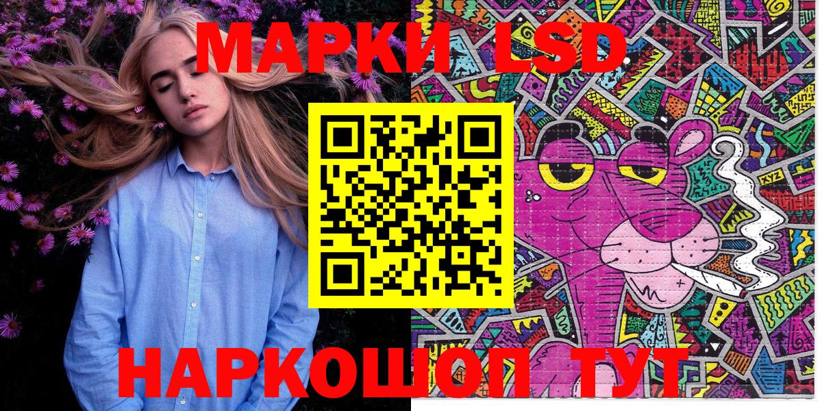 Наркотические марки 1,5мг  Вход с VPN  Наркотические марки 1,5мг  Кстово 