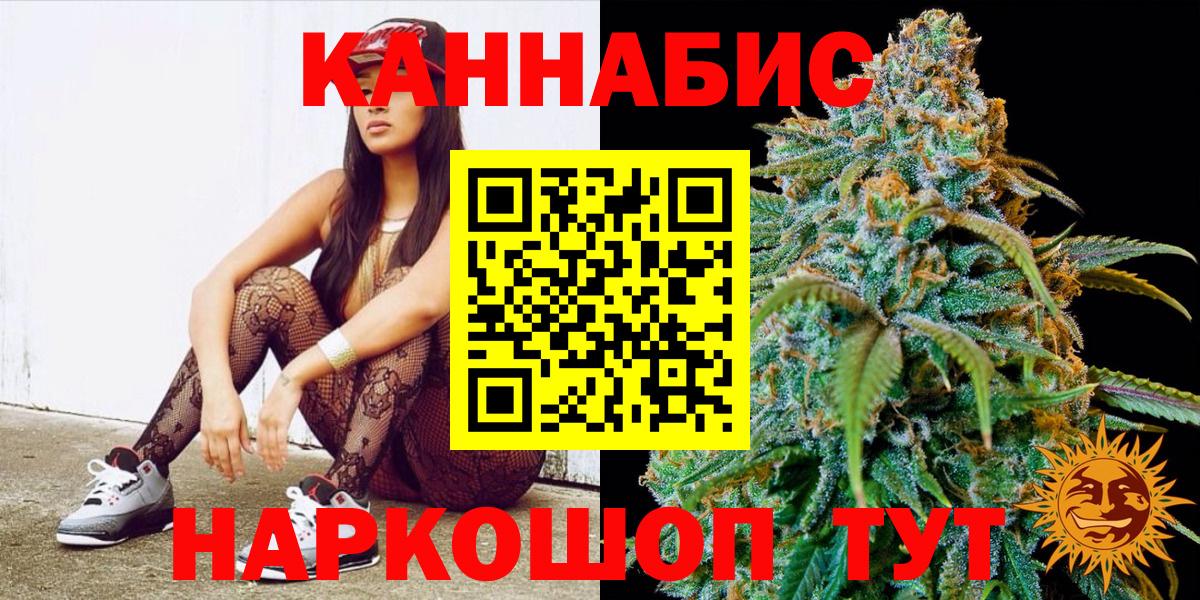 Бошки Шишки Amnesia  Бошки Шишки AK-47  Кстово  Бошки марихуана SATIVA & INDICA  Вход с VPN  Бошки Шишки Amnesia 