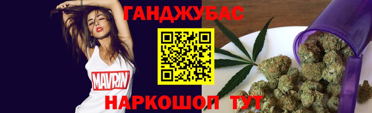 МАРИХУАНА конопля Кстово